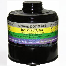 Фильтр для противогаза комбинированный БРИЗ ДОТ - B2E2K2Co2SX от Оксида углерода (угарный газ)